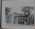 Krasnogvardeets Factory in St-Petersburg, Soviet Union. From the Catalog of the Medical Instruments and Equipment, 1968