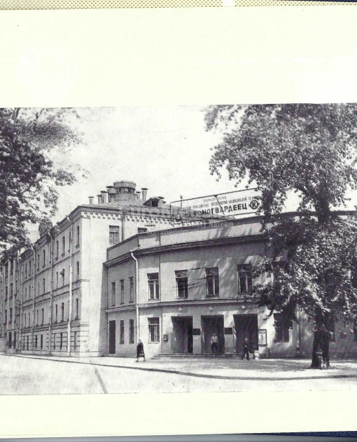 The “Krasnogvardeets” factory building at the intersection of Aptekarsky Prospekt and Instrumentalnaya Street. Photo from a 1968 catalog. Architects: F. I. Ruska, A. M. Gornostaev, L. G. Maleev. Year of construction: 1840–1850, 1900.
